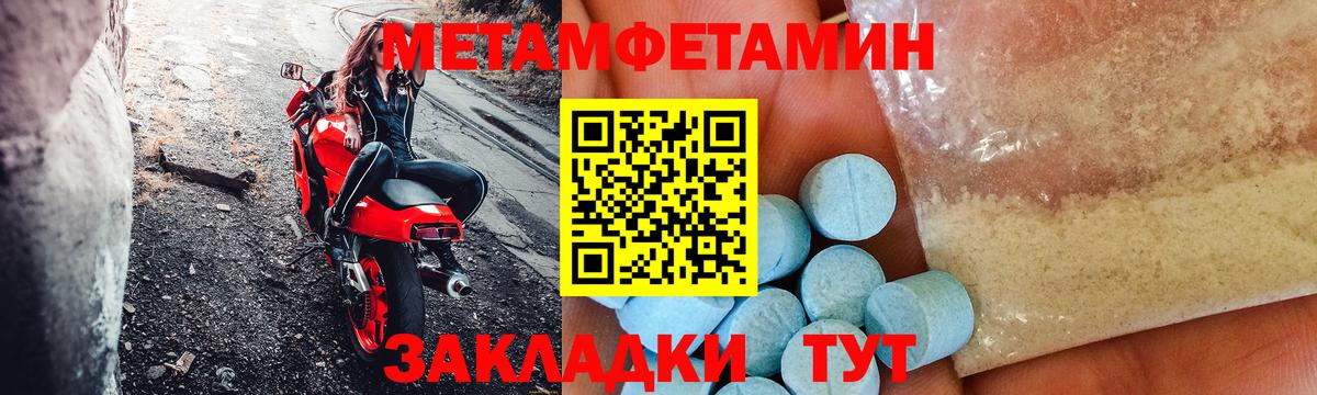 Махачкала  Amphetamine Розовый  Amphetamine  Вход с VPN 