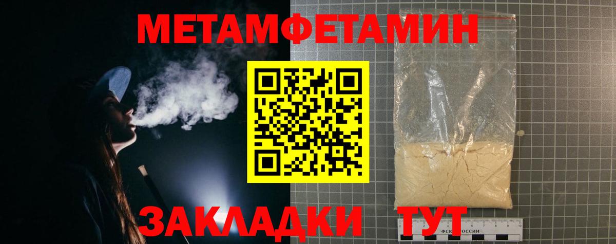 Амфетамин Розовый Махачкала