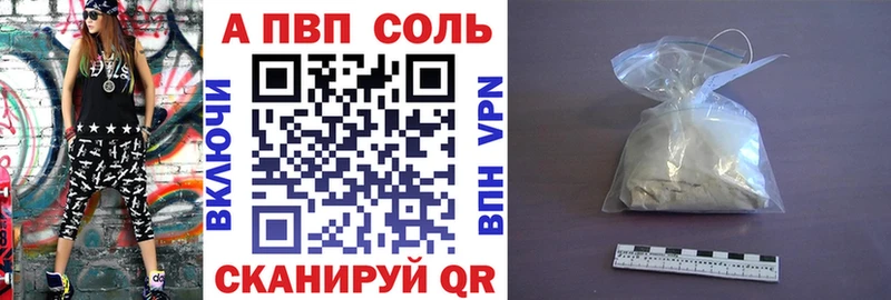 Alfa_PVP крисы CK  hydra   Махачкала 