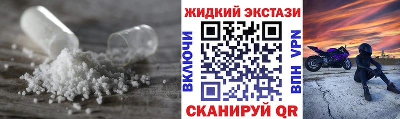 Бутират 1.4BDO Махачкала