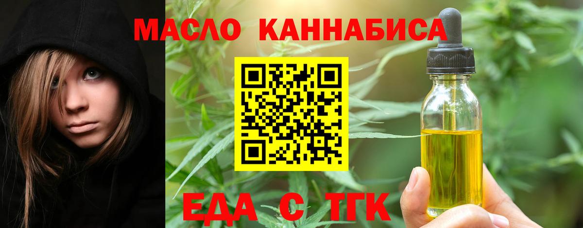 Canna-Cookies марихуана Махачкала
