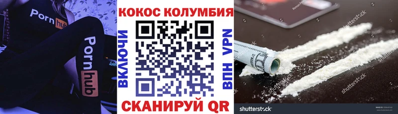 Cocaine Fish Scale  Махачкала 