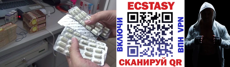 ЭКСТАЗИ VHQ  как найти наркотики  blacksprut онион  Махачкала 