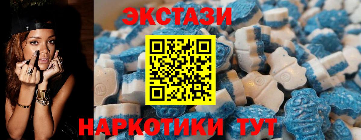 ЭКСТАЗИ Philipp Plein  Вход с VPN  Махачкала  ЭКСТАЗИ бентли 
