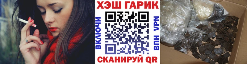 ГАШИШ индика сатива  наркотики  Махачкала 