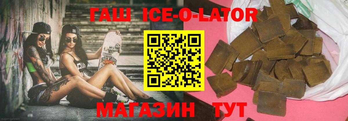 ГАШ VHQ Махачкала