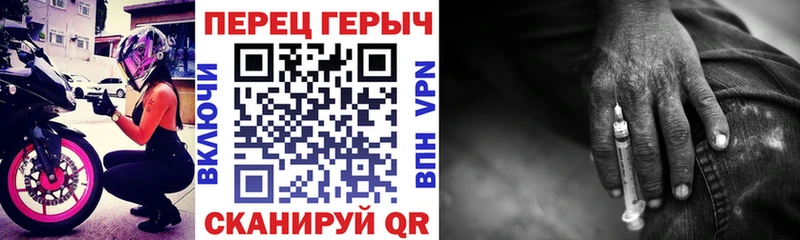 это наркотические препараты  Махачкала  ГЕРОИН герыч  гидра зеркало 