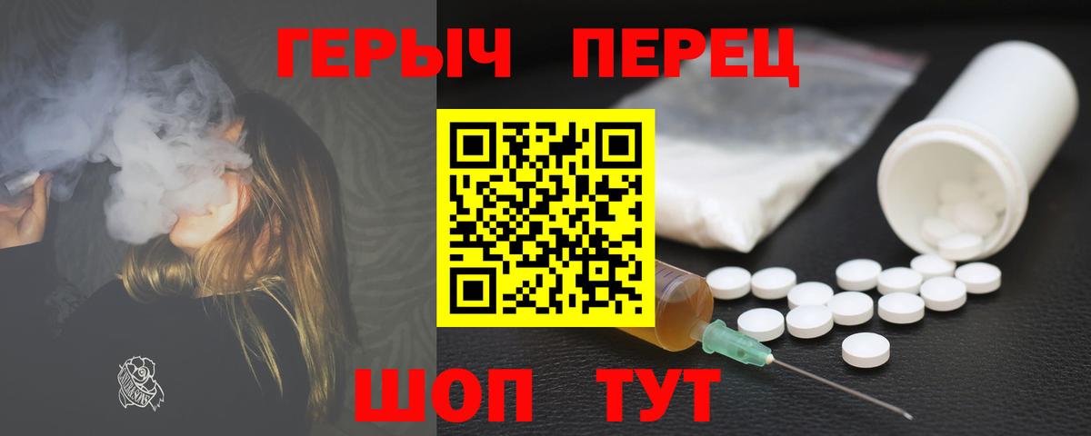 Героин белый  Махачкала 