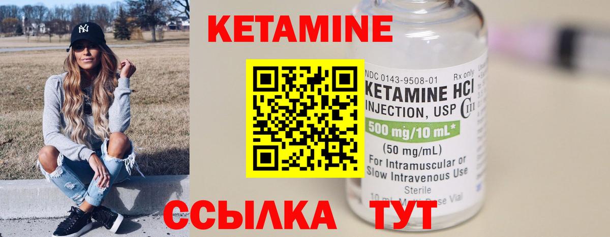 Кетамин ketamine  Вход с VPN  МЕГА как зайти  Махачкала  КЕТАМИН VHQ 
