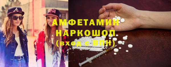 MDMA Premium VHQ Володарск