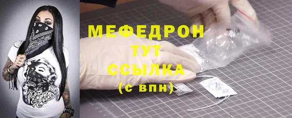 MESCALINE Кулебаки