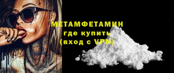 apvp Куйбышев