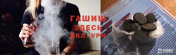 гашиш Кукмор