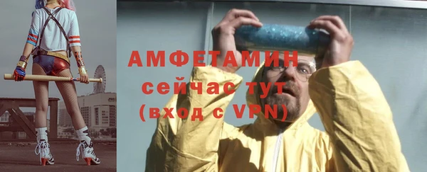 apvp Куйбышев
