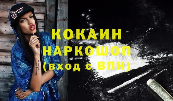 MESCALINE Кулебаки