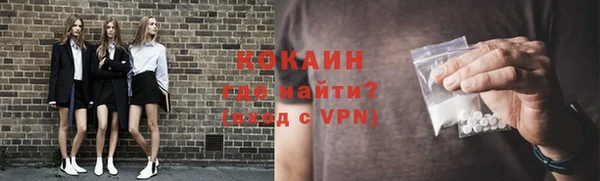 MESCALINE Кулебаки