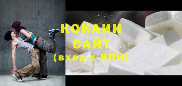 apvp Куйбышев
