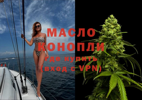 MDMA Premium VHQ Володарск