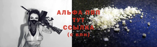 apvp Куйбышев