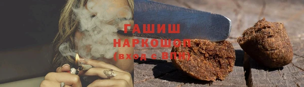 гашиш Кукмор