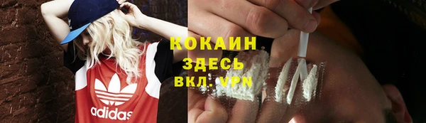 MDMA Premium VHQ Володарск