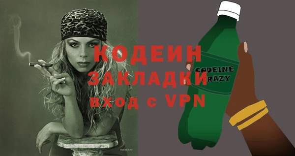 apvp Куйбышев