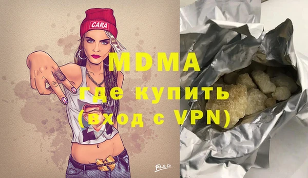 apvp Куйбышев
