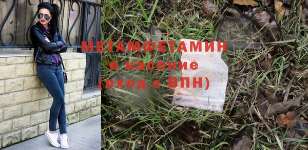 apvp Куйбышев