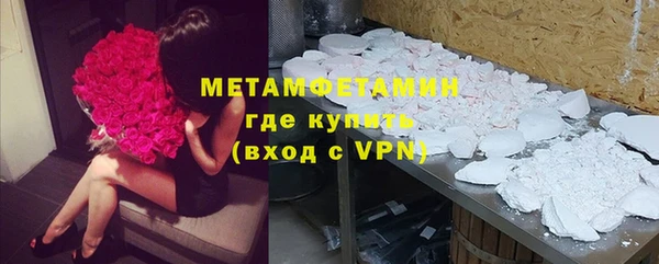 apvp Куйбышев