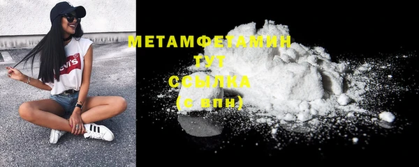 MDMA Premium VHQ Володарск