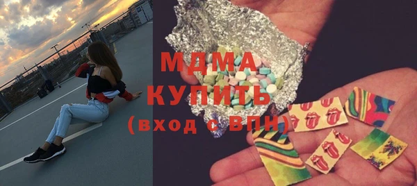 apvp Куйбышев