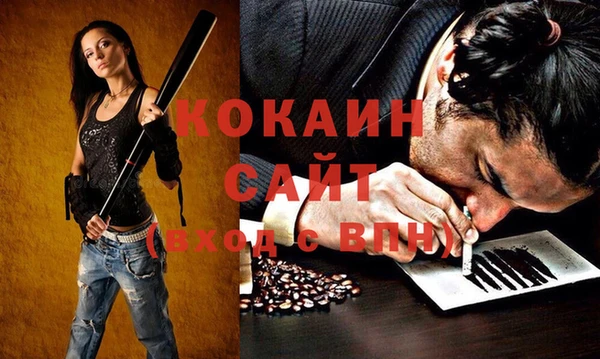 MESCALINE Кулебаки