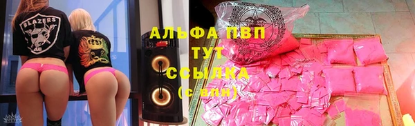 apvp Куйбышев