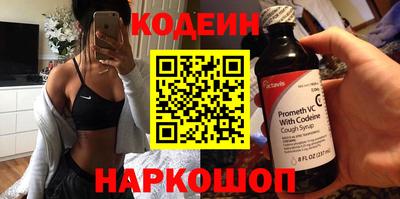 кокаин колумбия Заводоуковск