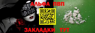 тгк Жуковский