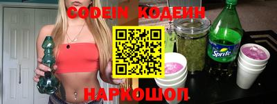 кокаин колумбия Заводоуковск