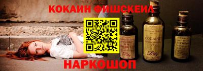 кокаин колумбия Заводоуковск