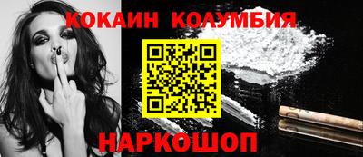 тгк Жуковский