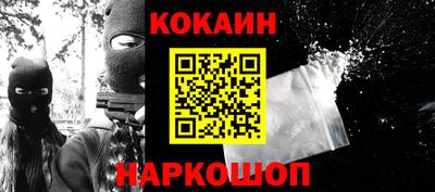 тгк Жуковский