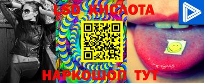 Альфа ПВП Абинск