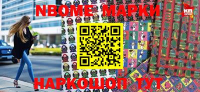 мет Азнакаево