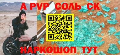 mdpv Заволжье