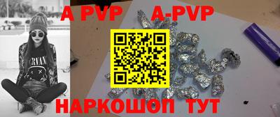 тгк Жуковский