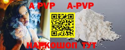 mdpv Заволжье