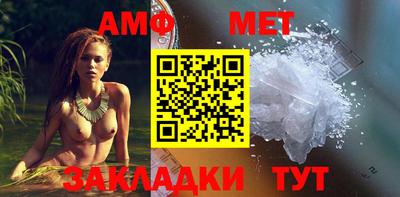 мет Азнакаево