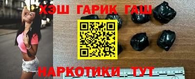 тгк Жуковский