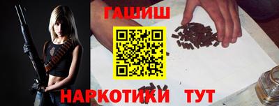 тгк Жуковский