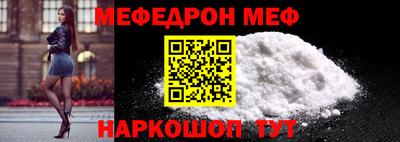 тгк Жуковский