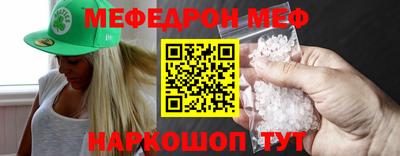 тгк Жуковский