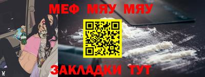 mdma Абакан
